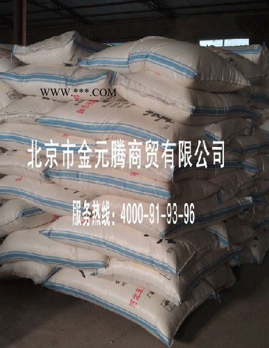 供应碳酸钙北京金元腾化工25年专注化工行业直销，热线：4000-91-93-96图3