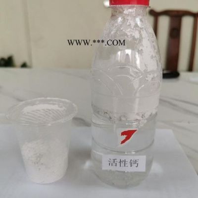 2800目重质碳酸钙粉_改性碳酸钙_1500目重质活性碳酸钙_钙粉厂家供应