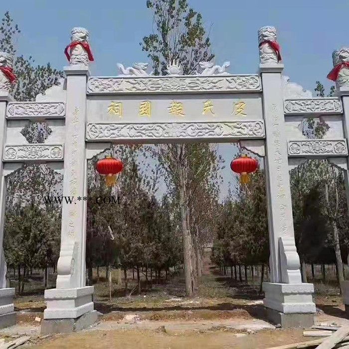 利明  寺院石牌坊 大理石牌楼 牌坊图4