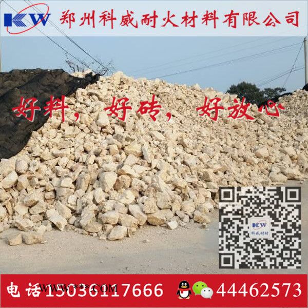 刚玉质泥浆哪_家做的好-科威耐材图5