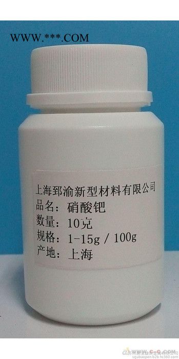 钯碳酸钙回收_钯碳酸钙收购_废旧钯碳酸钙回收价格图1