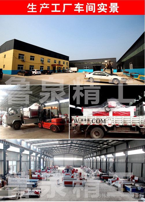 鲁泉精工1318立体雕刻机   大理石三维四轴浮雕机 重型石材雕刻机多功能 1318立体圆柱雕刻机图2