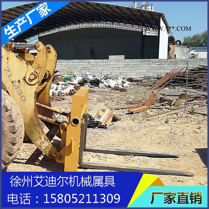 直销 装载机货叉 滑移装载机货叉 大理石装载机货叉 山东装载机货叉批发市场 装载机货叉多钱 一米五货叉价格 货叉有哪些品图3