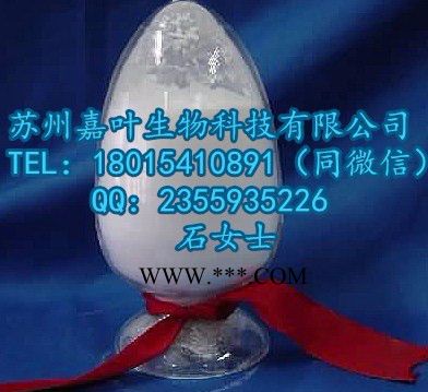 南箭 碳酸钙 CAS： 471-34-1 原料 （量多**现货）  碳酸钙产品报价图2