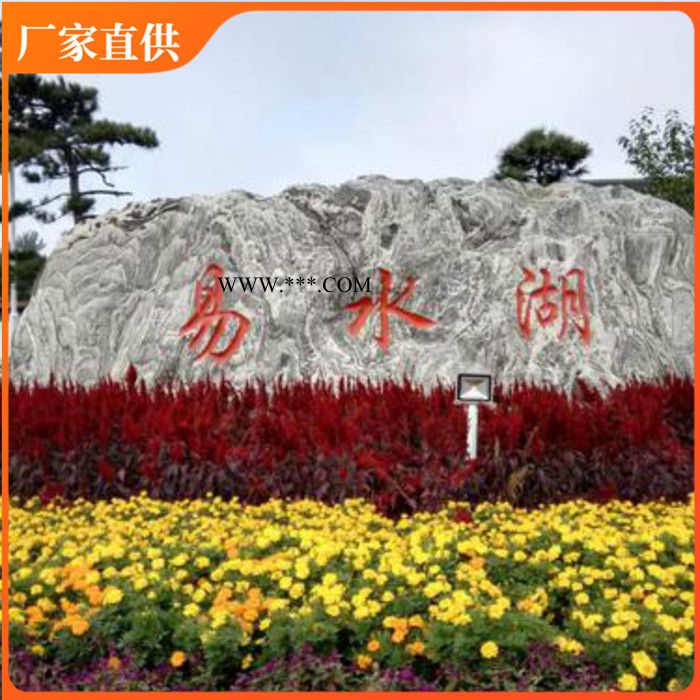 小区门牌石 大理石门牌石 山东报价图5