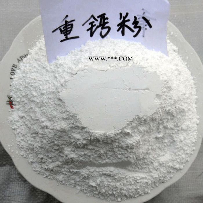 河北厂家加工正合800目重钙粉 超细重钙粉超细碳酸钙重钙粉碳酸钙双飞粉用途油漆橡胶涂料塑料饲料地板革地缘革造纸机械医疗图2