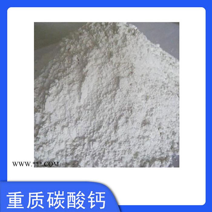 河北厂家加工正合800目重钙粉 超细重钙粉超细碳酸钙重钙粉碳酸钙双飞粉用途油漆橡胶涂料塑料饲料地板革地缘革造纸机械医疗图3
