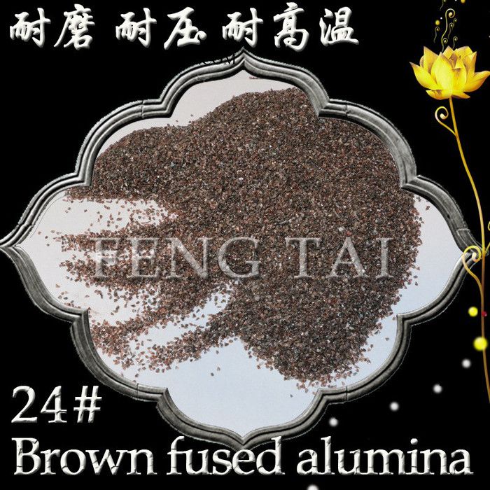 供应各种型号喷砂抛光用95含量棕刚玉 精密铸造用棕刚玉图3