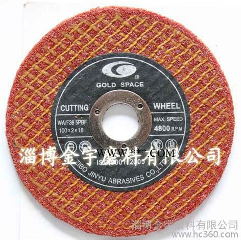 供应金宇100*2*16山东淄博白刚玉切割金属树脂砂轮图1