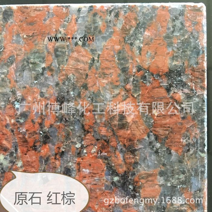 仿大理石多彩涂料保护胶C515 l粒子不发涨 不缩水图3