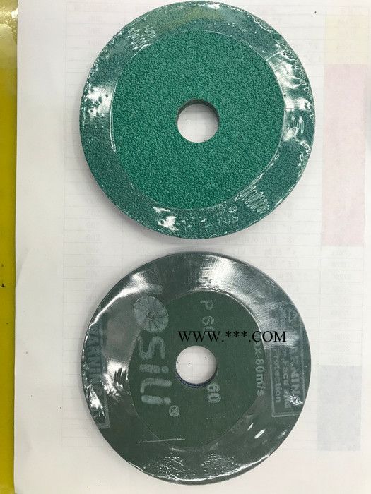 佳士利100-180型 钢纸片 磨片 棕刚玉 黑煅烧 蓝锆刚 绿砂图3