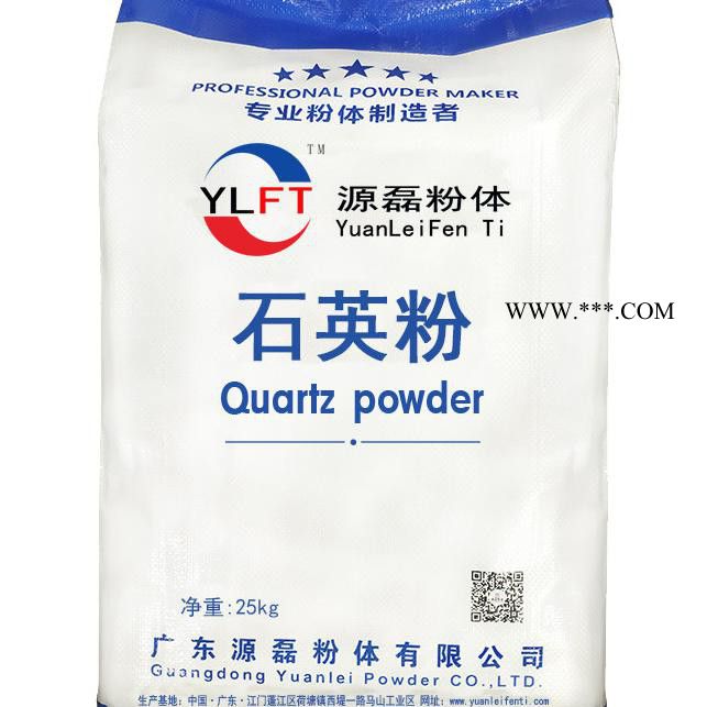 广东源磊粉体 厂家超白石英粉  碳酸钙,石英,石英表,铜泥,石英砂,石英粉图2