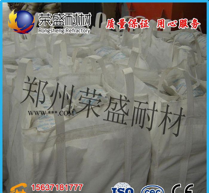 新密钢纤维耐磨浇注料、刚玉浇注料价格、耐磨耐火浇注料