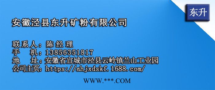 供应胜达江苏 重质碳酸钙  碳酸钙 江苏 重质碳酸钙 浙江 碳酸钙图4