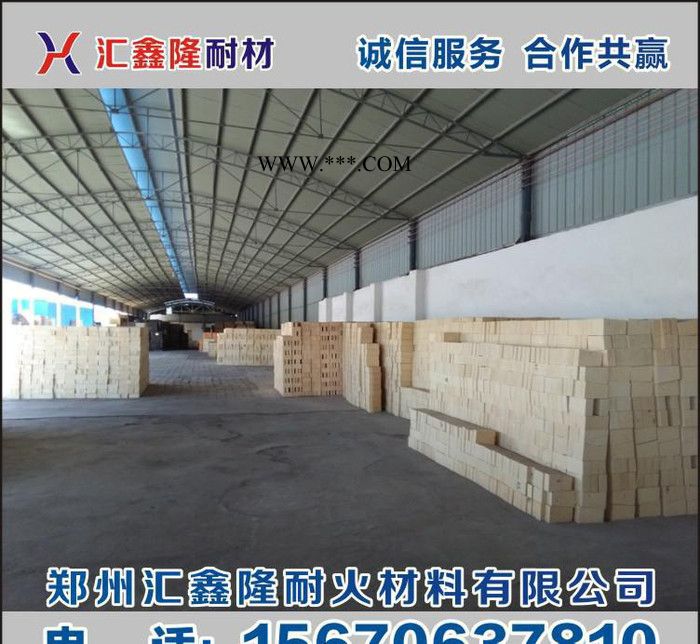莫来石砖 刚玉砖 镁铬砖 专业加工生产 零售 量大从优图3