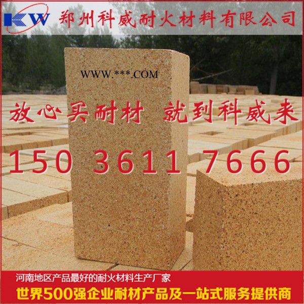 河南郑州.科威耐火材料 耐火粘土砖  刚玉砖  莫来石砖图2