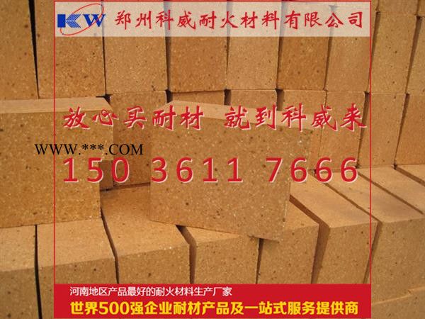 河南郑州.科威耐火材料 耐火粘土砖  刚玉砖  莫来石砖图5