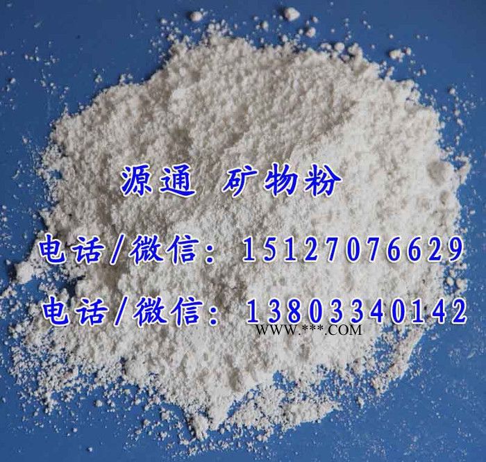 塑料碳酸钙厂家轻钙粉**，轻质碳酸钙唐山厂家,活性轻质碳酸钙图4