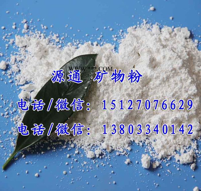 塑料碳酸钙厂家轻钙粉**，轻质碳酸钙唐山厂家,活性轻质碳酸钙图6