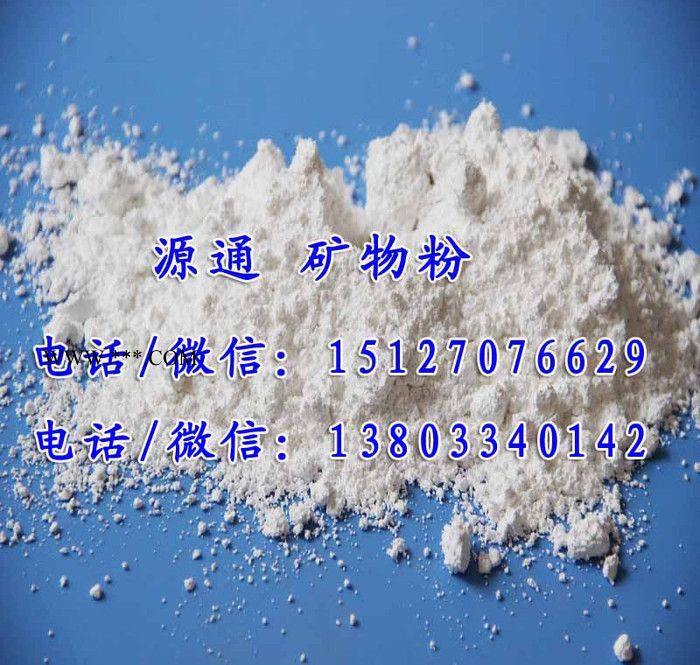 塑料碳酸钙厂家轻钙粉**，轻质碳酸钙唐山厂家,活性轻质碳酸钙图7