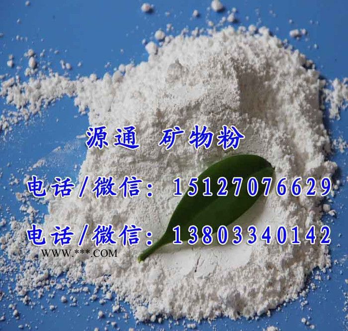 塑料碳酸钙厂家轻钙粉**，轻质碳酸钙唐山厂家,活性轻质碳酸钙图3