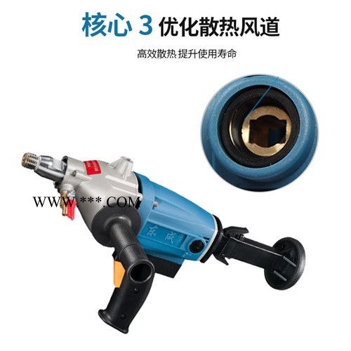 东成Z1Z-FF-110 金刚石钻孔机图4