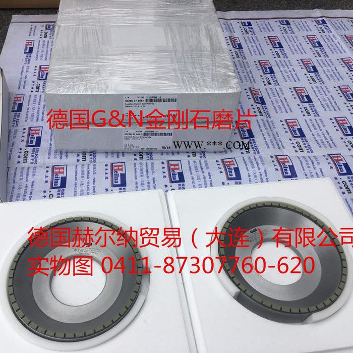 优势供应德国GN金刚石磨片-德国赫尔纳(大连)公司图2
