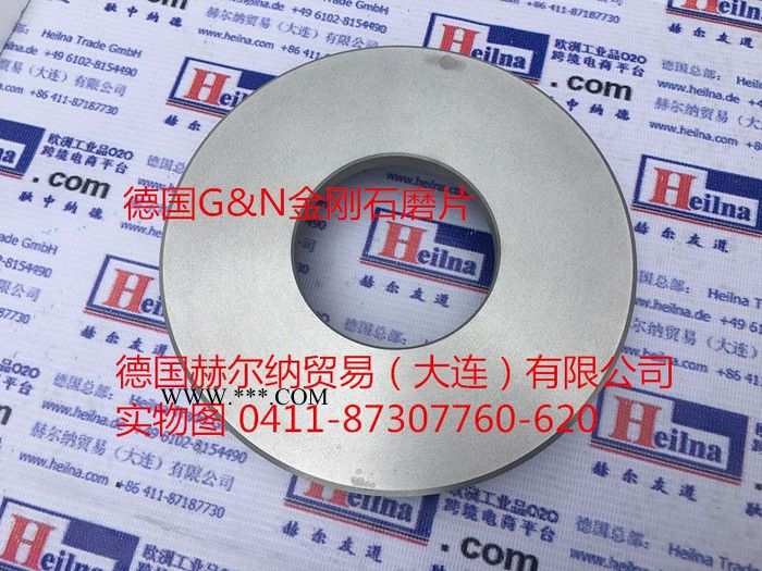 优势供应德国GN金刚石磨片-德国赫尔纳(大连)公司图1