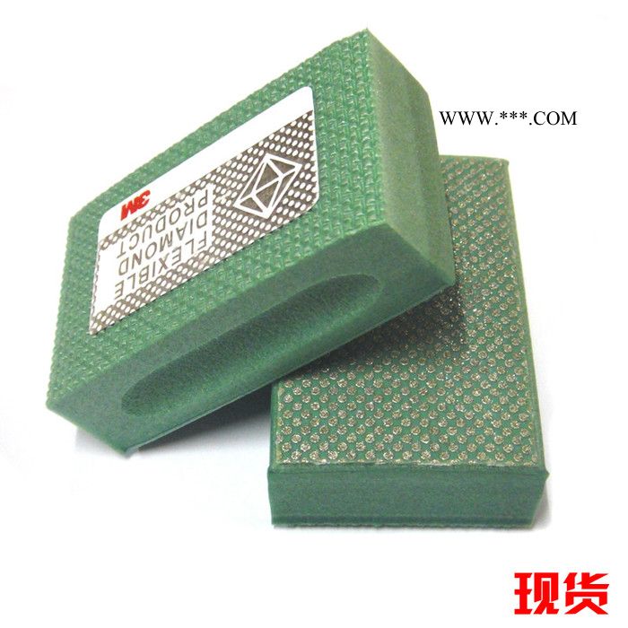 3M  6200J 2-1/4*3-3/4 M250弹性钻石磨块 人造金刚石磨块 玻璃磨块图4