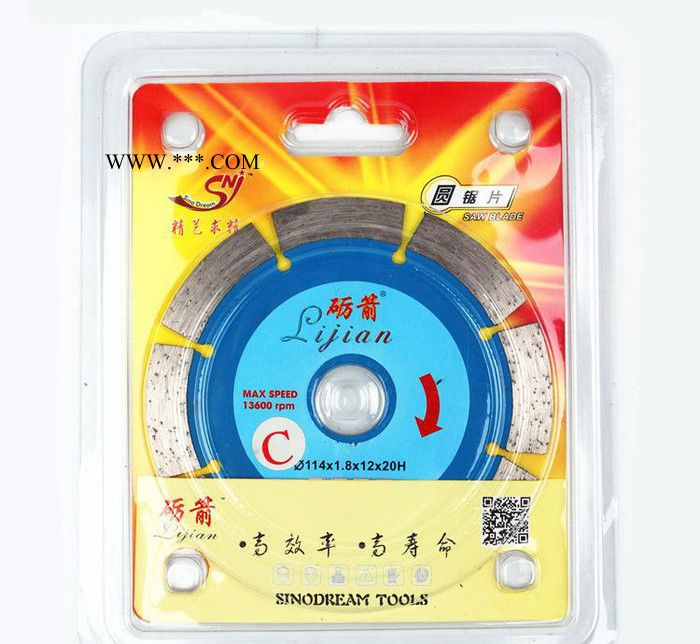 砺箭114通用金刚石锯片 干切大理石石材 混凝土开槽切割片图1