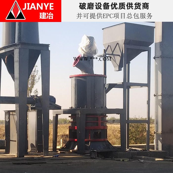 上海建治重工供应,SCM1250超细磨粉机 , 碳酸钙微粉加工设备,时产12t/h碳酸钙机制砂破碎生产线设备厂家图1