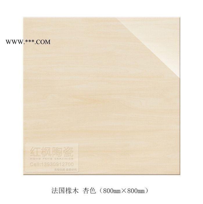 红枫陶瓷超晶石地砖800×800仿木纹地面砖金刚石瓷砖客厅卧室防滑室内地砖图4