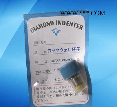 昊泰HRC硬度计金刚石压头图3