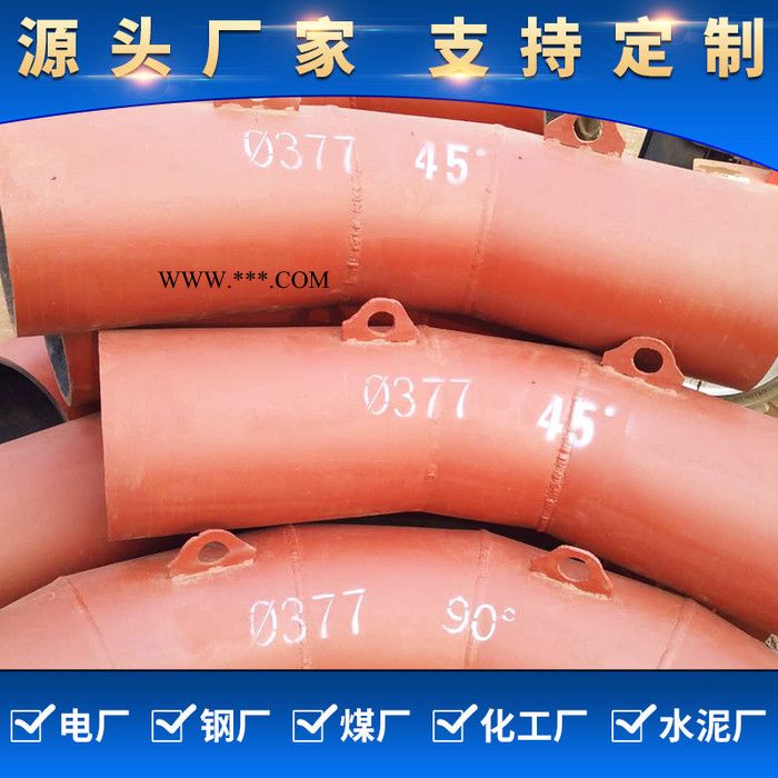 粘贴陶瓷耐磨弯头 粘贴陶瓷复合耐磨弯头 陶瓷贴片弯头 刚玉陶瓷耐磨弯头 小口径耐磨陶瓷弯头 源头厂家图2