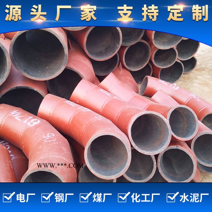 粘贴陶瓷耐磨弯头 粘贴陶瓷复合耐磨弯头 陶瓷贴片弯头 刚玉陶瓷耐磨弯头 小口径耐磨陶瓷弯头 源头厂家图5