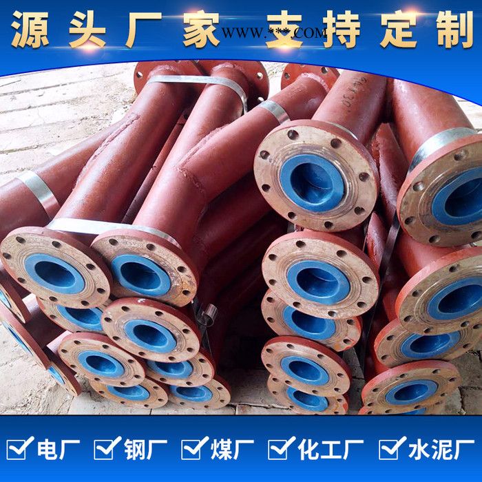 粘贴陶瓷耐磨弯头 粘贴陶瓷复合耐磨弯头 陶瓷贴片弯头 刚玉陶瓷耐磨弯头 小口径耐磨陶瓷弯头 源头厂家图3