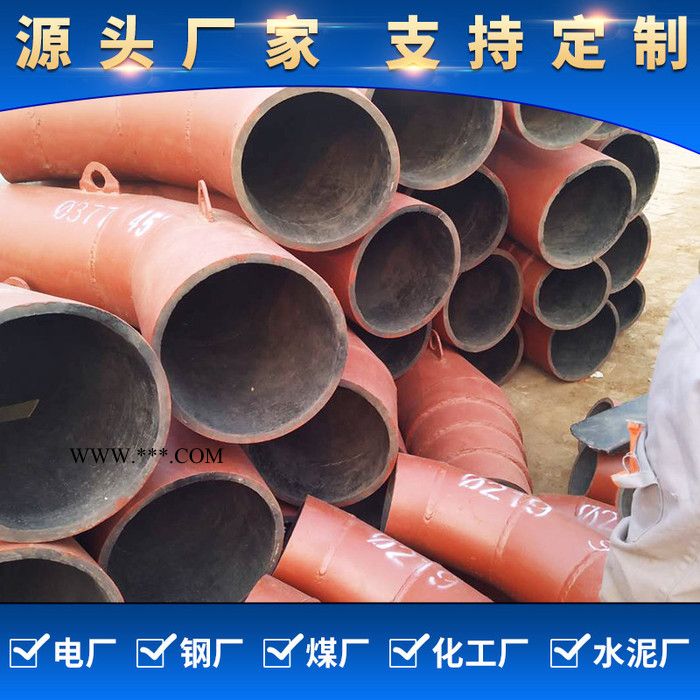 粘贴陶瓷耐磨弯头 粘贴陶瓷复合耐磨弯头 陶瓷贴片弯头 刚玉陶瓷耐磨弯头 小口径耐磨陶瓷弯头 源头厂家图8