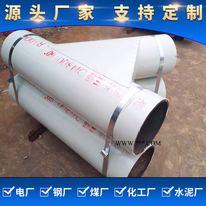 粘贴陶瓷耐磨弯头 粘贴陶瓷复合耐磨弯头 陶瓷贴片弯头 刚玉陶瓷耐磨弯头 小口径耐磨陶瓷弯头 源头厂家图4