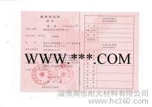 淄博高乐供应各类水泥窑、喷煤管、冷却剂等专用刚玉耐磨浇注料图3