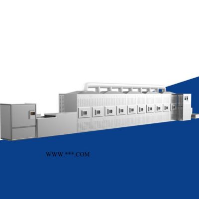 RC-50HM隧道式碳酸钙微波干燥机化工干燥设备 黑碳微波烘干设备