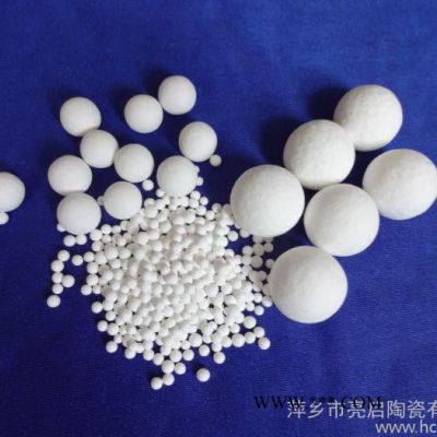 萍乡亮启陶瓷有限公司 99%高纯氧化铝刚玉瓷球 填料
