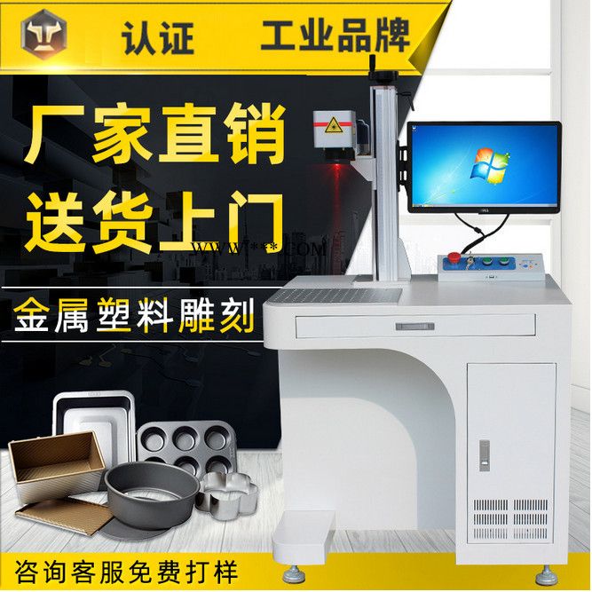 **大理石石材藏文激光雕刻机鹅卵石大功率激光打标机图5