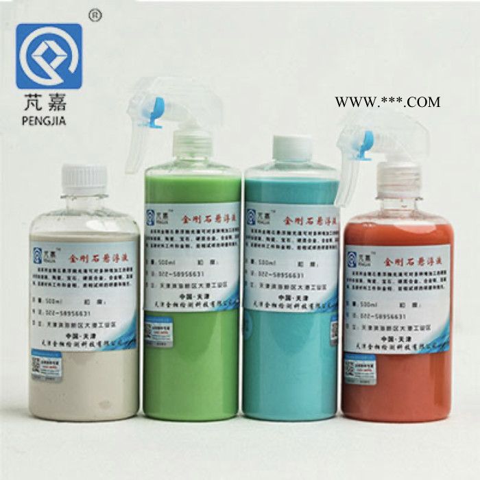 芃嘉牌金刚石悬浮液 金刚石抛光液 金刚石研磨液 完全替代进口产品图3