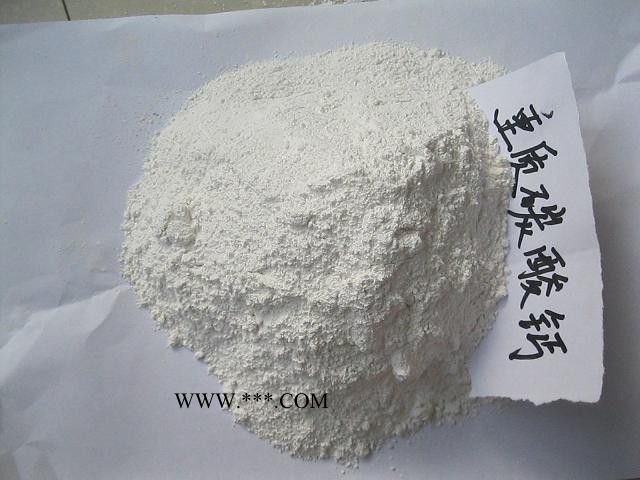 供应碳酸钙重钙粉重质碳酸钙超细碳酸钙200目---2500目图2