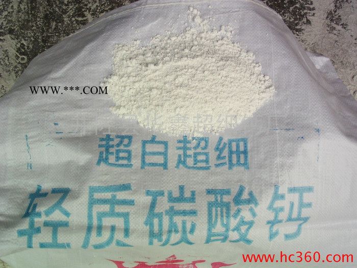 【华鑫】供应高白超细碳酸钙 轻质碳酸钙 活性碳酸钙 纳米碳酸钙图2