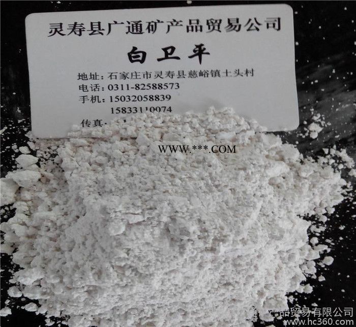 轻钙粉 轻质碳酸钙 超白钙粉