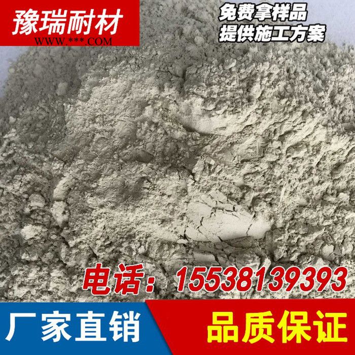 不定型浇注料 河南厂家批发低水泥、莫来石、刚玉质各种浇注料图3
