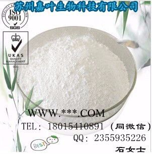 南箭  生物碳酸钙---消炎镇痛药原料（量多**现货）图5