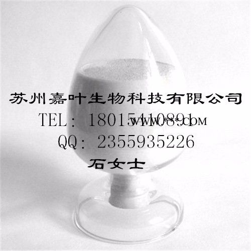 南箭  生物碳酸钙---消炎镇痛药原料（量多**现货）图4