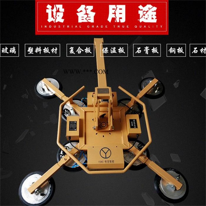 山东中旺直销电动玻璃吸盘  幕墙翻转真空吸吊机 大理石材吸盘吊机图6